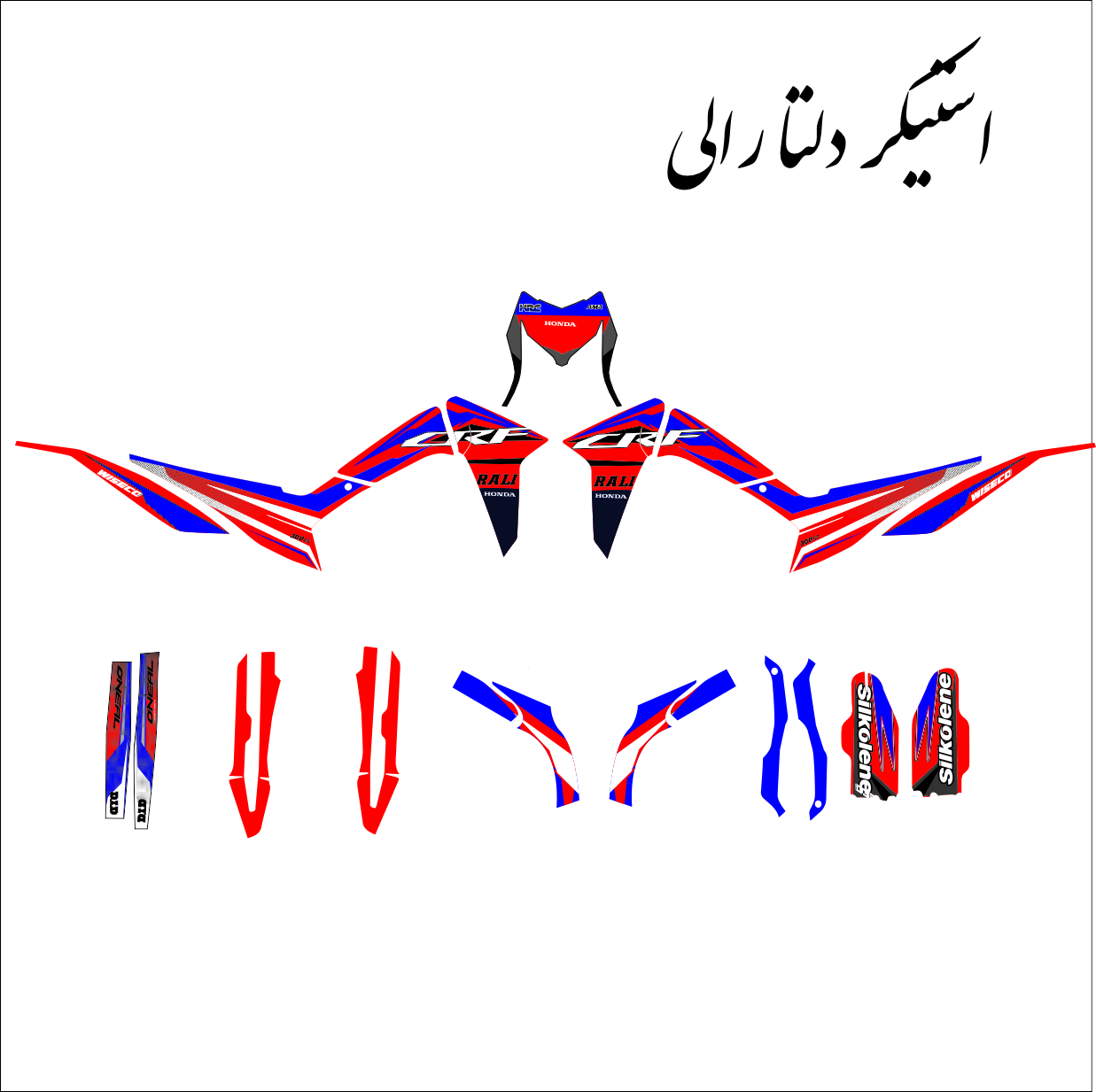 استیکر نیم ژله ایی موتور سیکلت دلتا رالی
